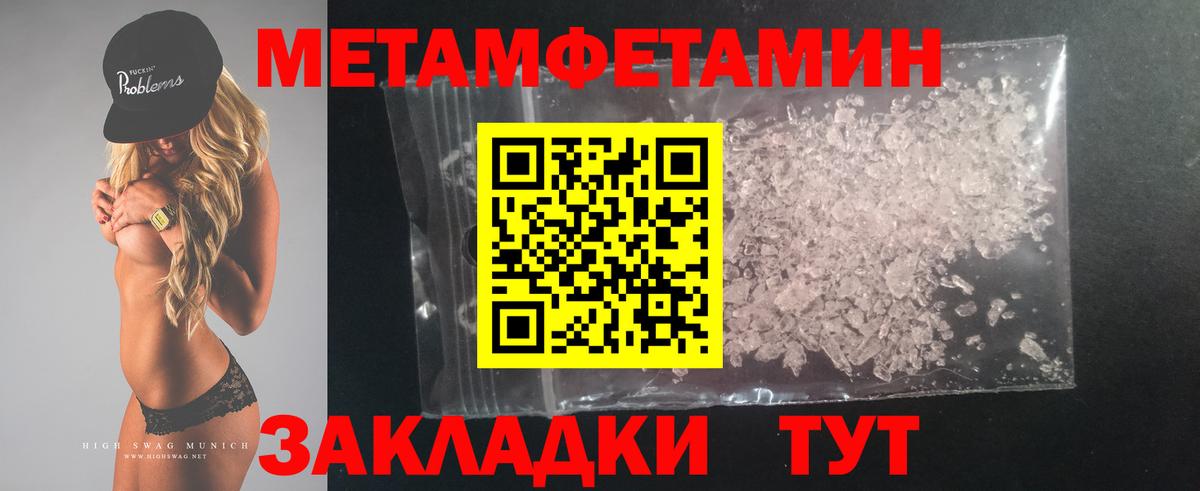 Мытищи  АМФ Розовый  Вход с VPN 