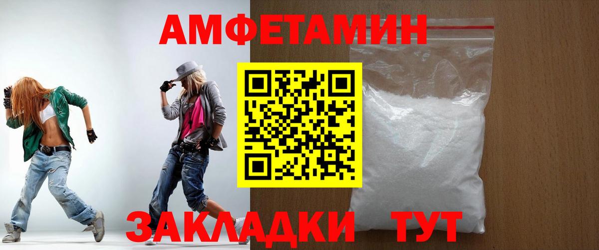 Alpha-PVP Мытищи