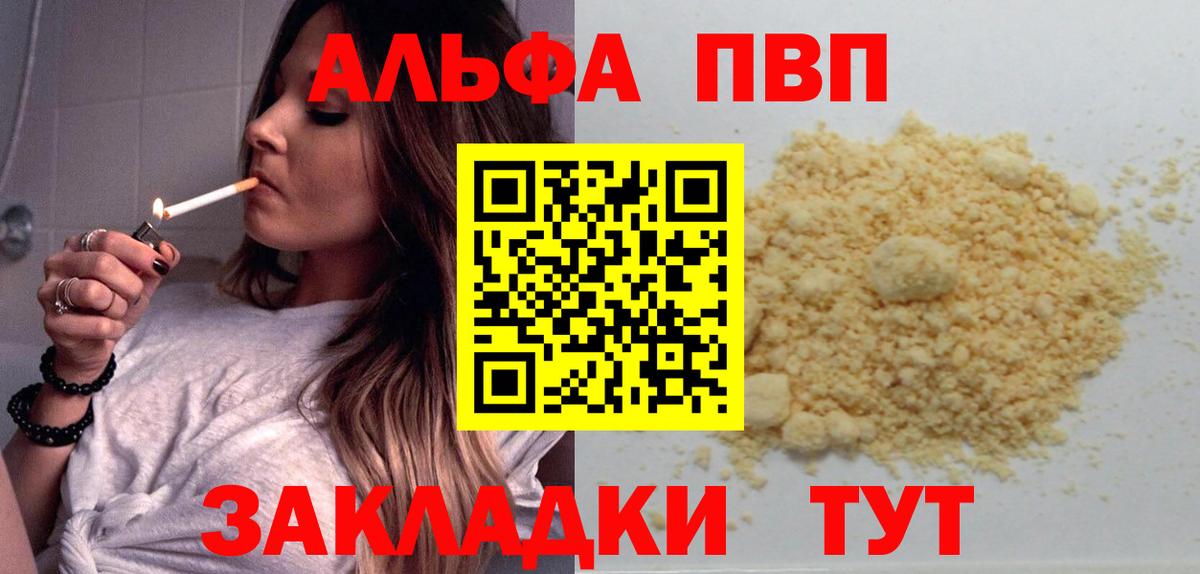 Alfa_PVP СК КРИС Мытищи