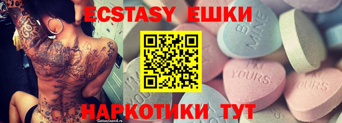 Экстази Philipp Plein Мытищи