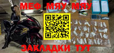 MDMA Будённовск