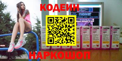 MDMA Будённовск