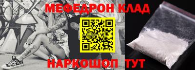 MDMA Будённовск