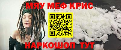 скорость mdpv Бугуруслан