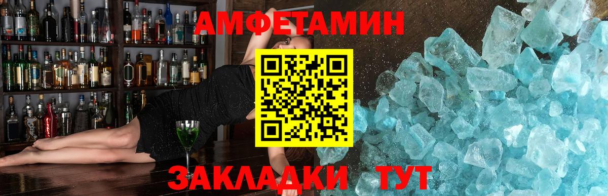 МЕТАМФЕТАМИН витя Мытищи