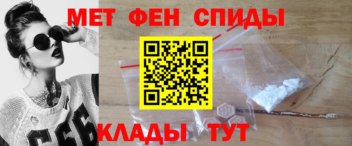 Мытищи  МЕТАМФЕТАМИН Декстрометамфетамин 99.9%  Вход с VPN  Первитин  МЕТАМФЕТАМИН Декстрометамфетамин 99.9% 