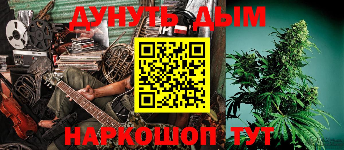 Марихуана  Вход с VPN  Меф МЯУ МЯУ кристаллы  Мытищи  Гашиш 