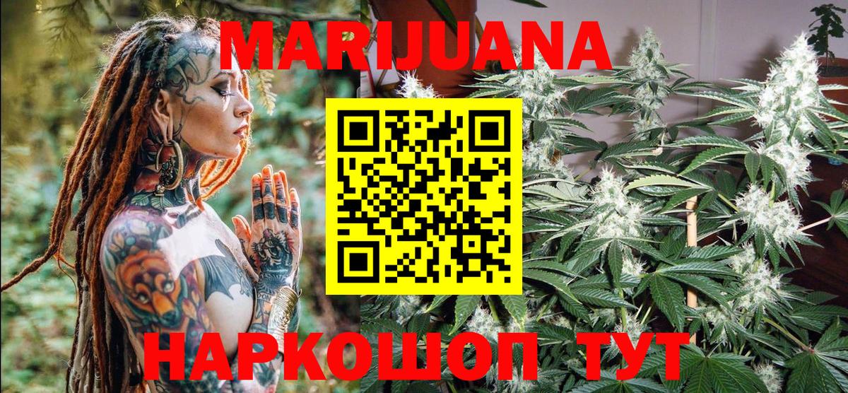 Бошки Шишки Bruce Banner  Бошки Шишки индика  Канабис гибрид  Вход с VPN  Каннабис семена  Мытищи 